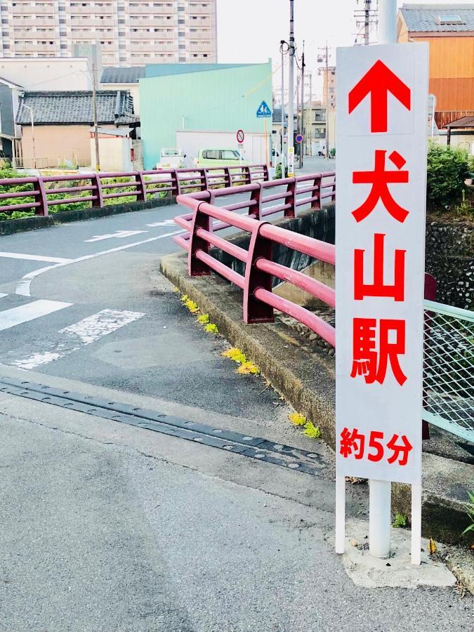 犬山モダンルーム Apartment Inuyama Ngoại thất bức ảnh
